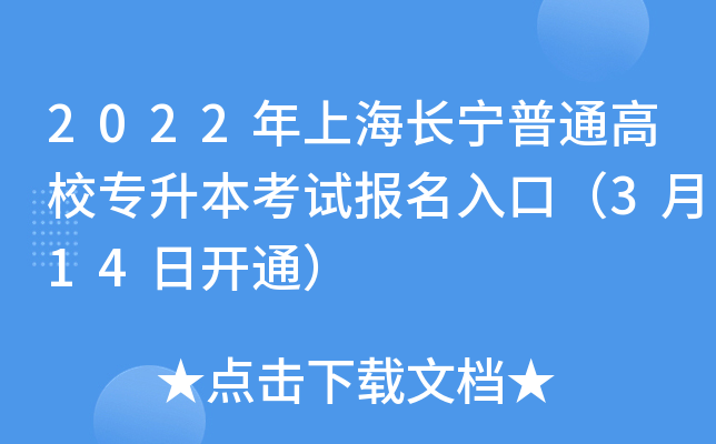 2022ϺLͨУԇ(bo)ڣ314_ͨ