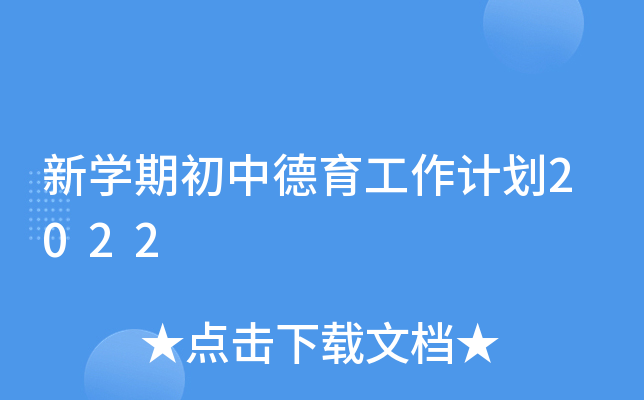 W(xu)ڳеӋ2022