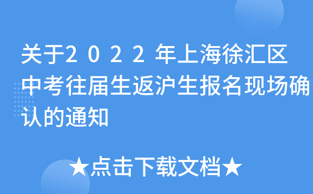P(gun)2022ϺR^(q)пF(xin)_J(rn)֪ͨ