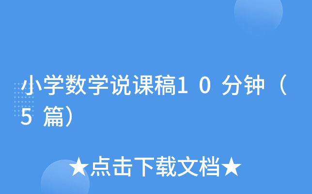 СW(xu)(sh)W(xu)fn10犣5ƪ