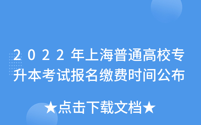 2022ϺͨУԇUMrg