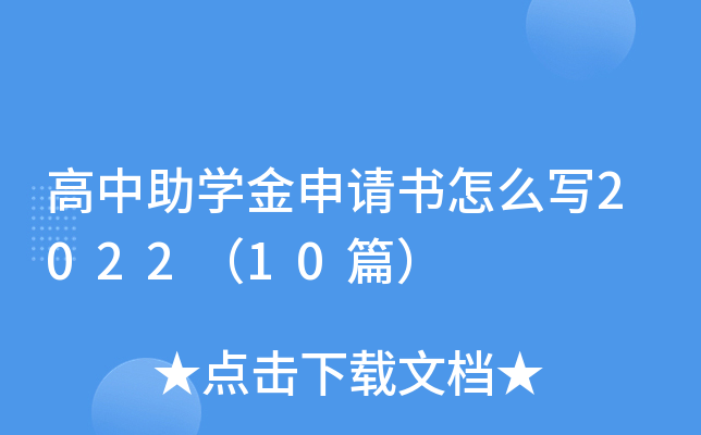 W(xu)Ո(qng)(sh)ô(xi)202210ƪ
