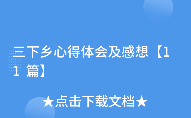 l(xing)ĵw롾11ƪ