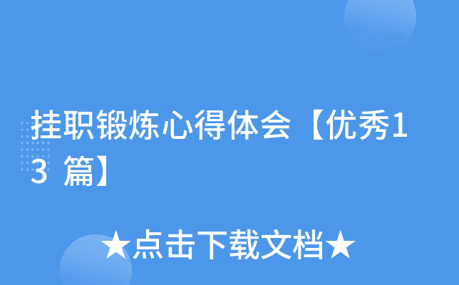 呟ĵw(hu)(yu)13ƪ