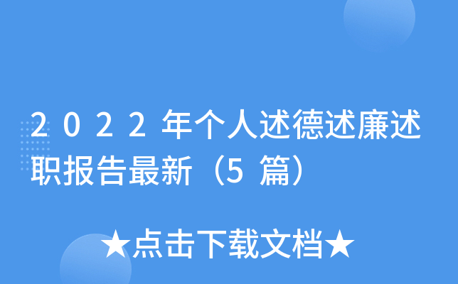 2022ꂀ(g)(bo)£5ƪ