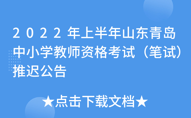 2022ϰɽ|uСW(xu)̎YԇPԇt