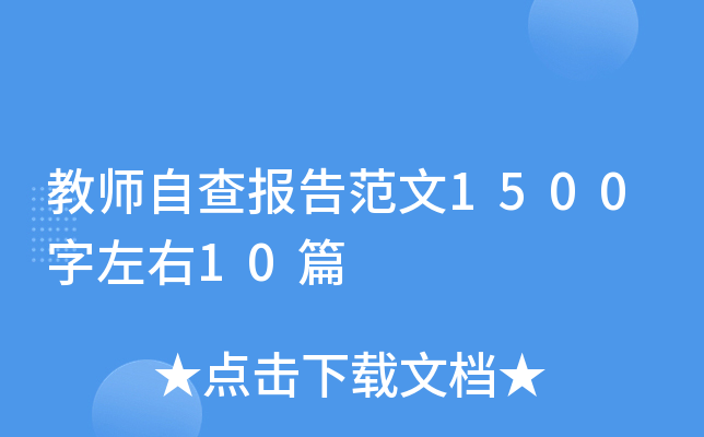 ̎Բ(bo)淶150010ƪ