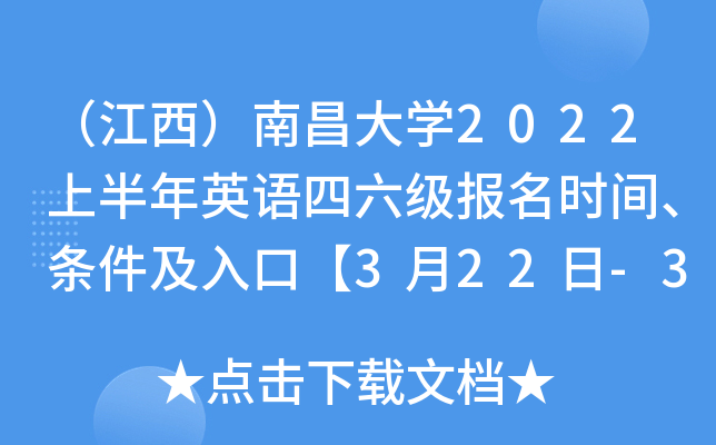 ϲW(xu)2022ϰӢZ(y)(j)(bo)r(sh)glڡ322-330ա