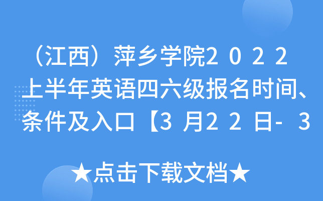 Ƽl(xing)W(xu)Ժ2022ϰӢZrglڡ322-330ա