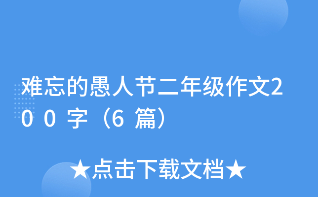 y˹(ji)꼉200֣6ƪ