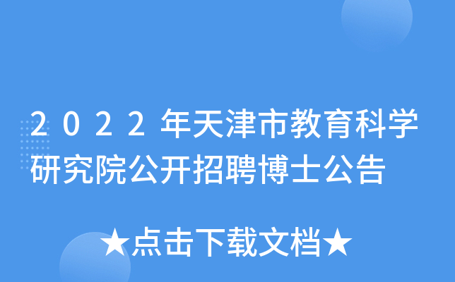 2022нƌW(xu)оԺ_Ƹʿ