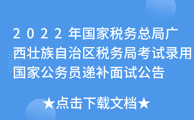 2022Ҷտ֏V΅^(q)վֿԇÇҹՆTfaԇ