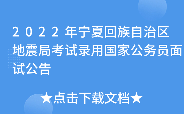 2022ꌎĻ΅^(q)ֿԇÇ(gu)ҹ(w)Tԇ