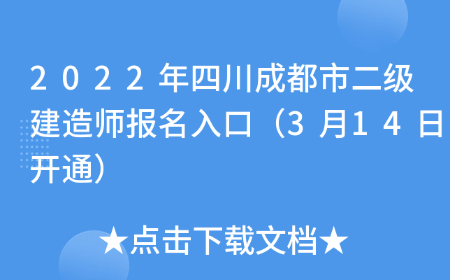 2022Ĵɶж쎟(bo)ڣ314_ͨ