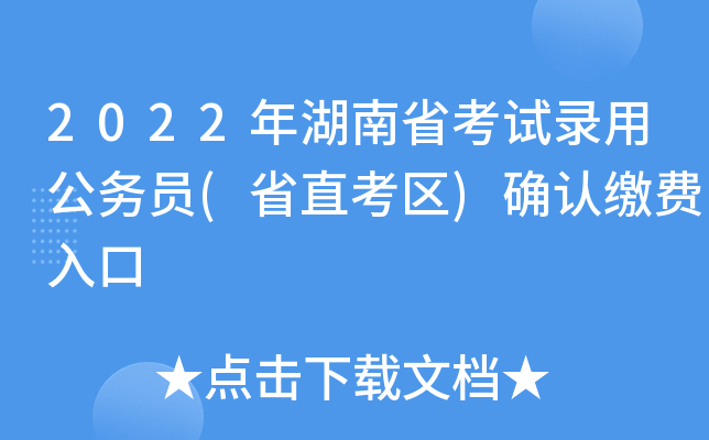 2022ʡԇù(w)T(ʡֱ^(q))_J(rn)UM(fi)