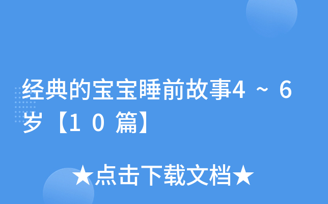 (jng)Č˯ǰ4~6q10ƪ