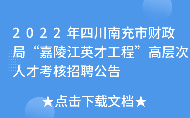 2022Ĵϳؔ֡꽭ӢŹ̡ߌӴ˲ſƸ