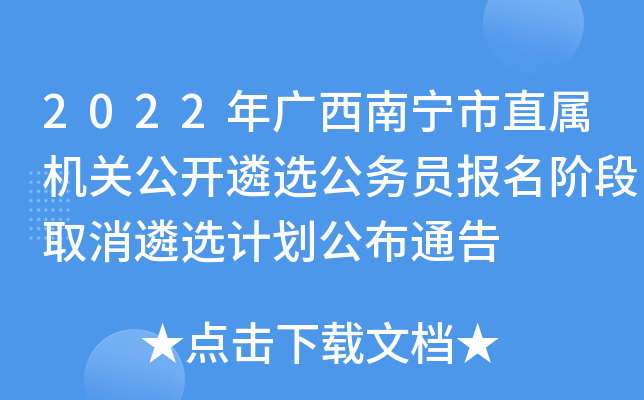 2022VόֱٙC(j)P(gun)_x(w)TAȡxӋͨ