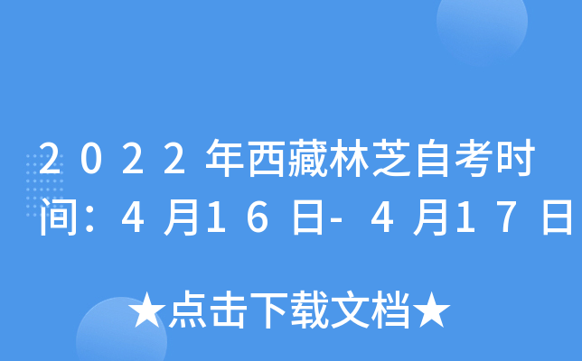 2022֥Կr(sh)g416-417