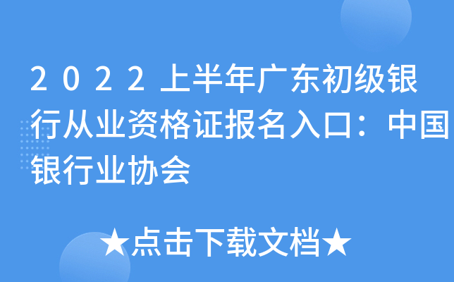 2022ϰV|(j)yЏĘI(y)YC(bo)ڣЇ(gu)yИI(y)f(xi)(hu)