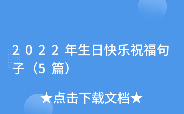 2022տ옷(l)ףӣ5ƪ