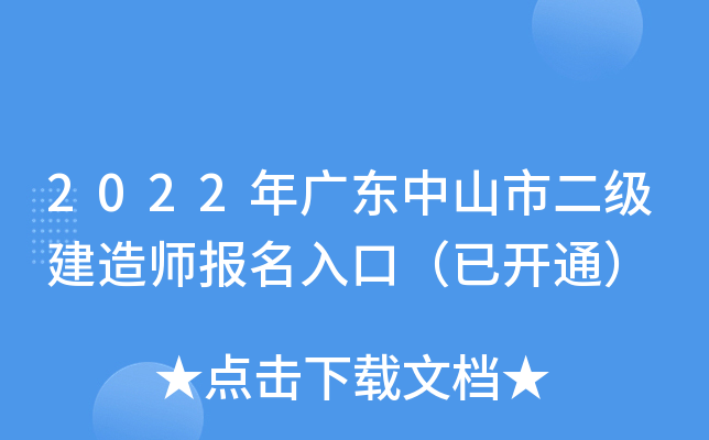 2022V|ɽж(j)쎟(bo)ڣ_ͨ