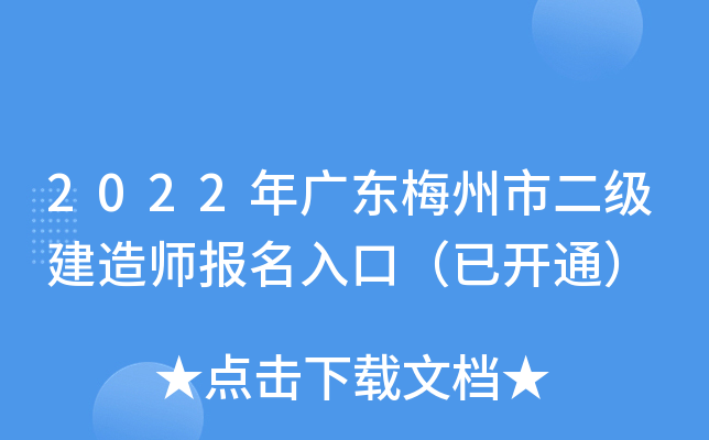 2022V|÷ж(j)쎟(bo)ڣ_ͨ