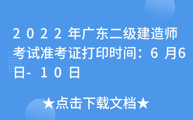 2022V|쎟ԇʿCӡrg66-10