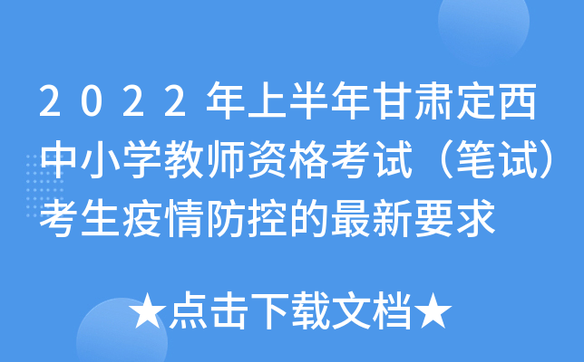 2022ϰCСW(xu)̎YԇPԇصҪ