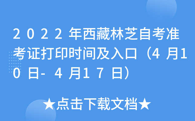 2022֥Կ(zhn)Cӡrgڣ410-417գ