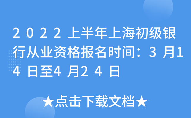 2022ϰϺ(j)yЏĘI(y)Y(bo)r(sh)g314424