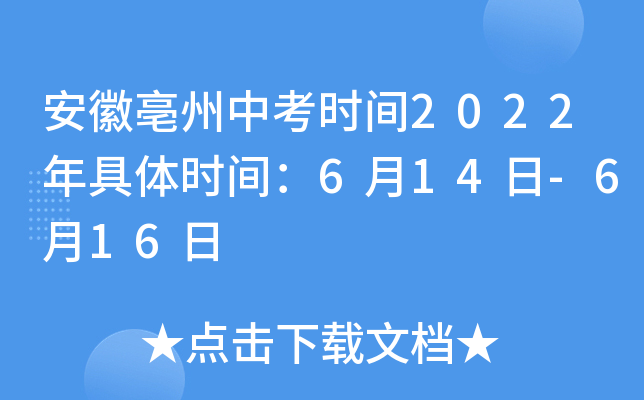 пr(sh)g2022wr(sh)g614-616