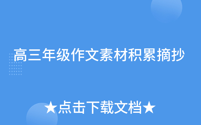 꼉زķeժ