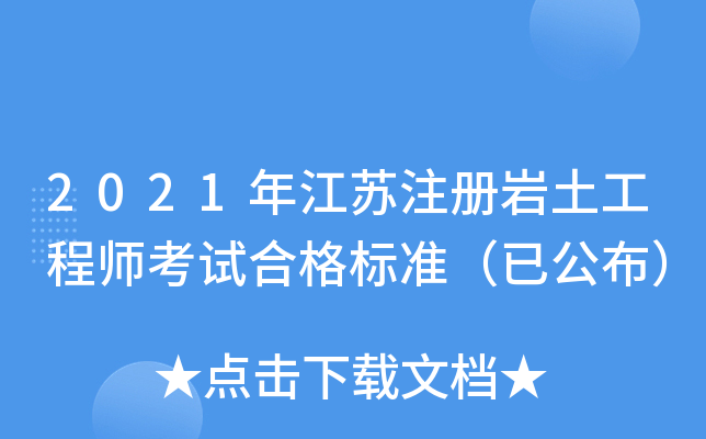 2021꽭KעԎr̎ԇϸ(bio)(zhn)ѹ