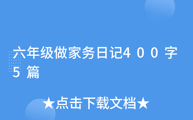 꼉(j)҄(w)ӛ4005ƪ