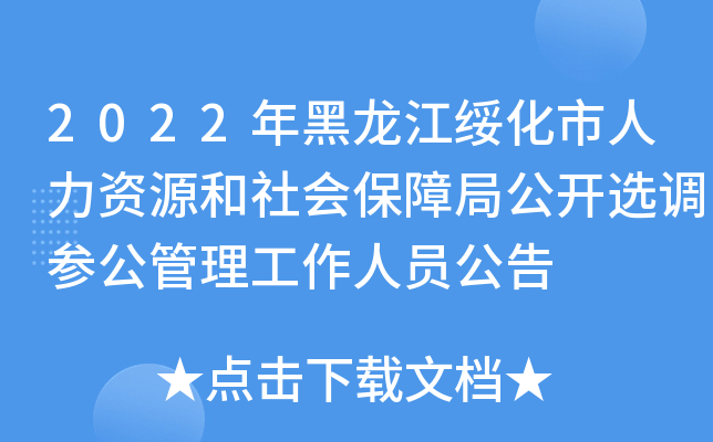 2022YԴϾֹ_x{(dio)ˆT