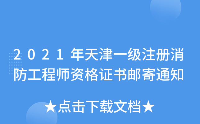 2021һע̎YC]֪ͨ