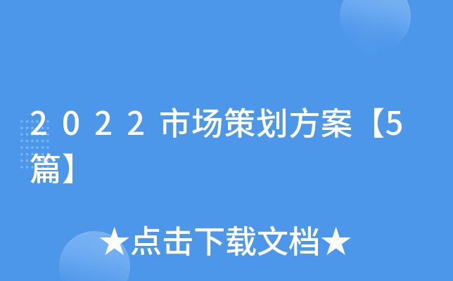 2022Ј(chng)߄5ƪ