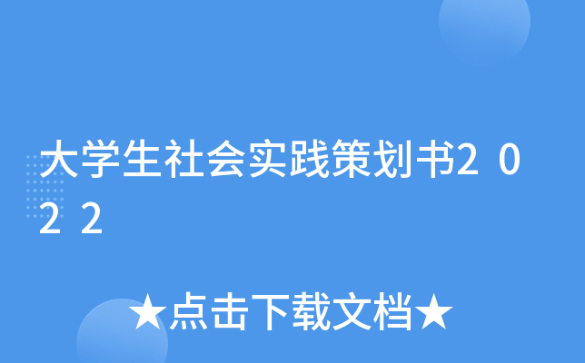 W(xu)(hu)(sh)`߄(sh)2022