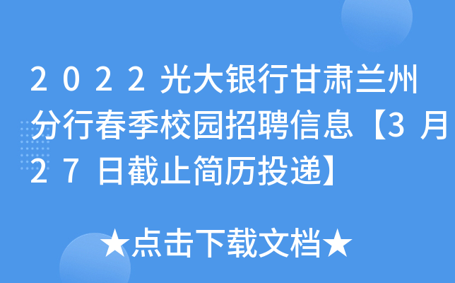 2022yиCmݷдУ@ƸϢ327սֹvͶf
