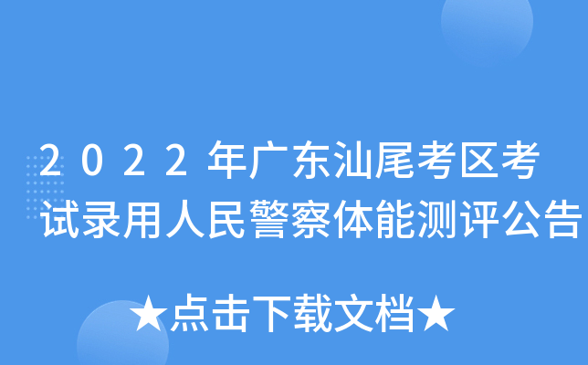 2022V|β^(q)ԇ񾯲wܜy(c)u(png)