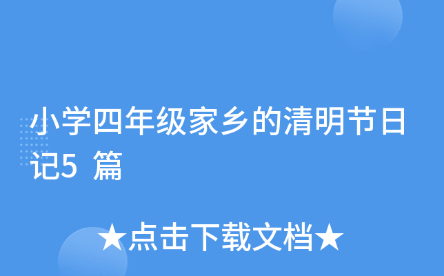 СW(xu)꼉(j)l(xing)(ji)ӛ5ƪ