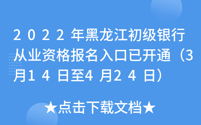 2022yЏĘI(y)Y_ͨ314424գ