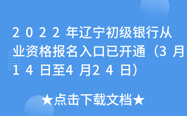 2022|yЏĘI(y)Y_ͨ314424գ