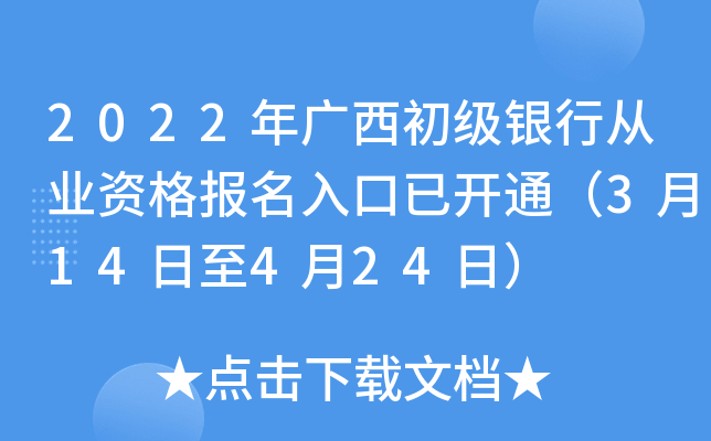 2022V(j)yЏĘI(y)Y(bo)_ͨ314424գ