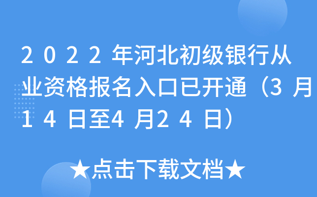 2022ӱ(j)yЏĘI(y)Y(bo)_(ki)ͨ314424գ