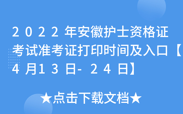 2022갲oʿYCԇʿCӡrgڡ413-24ա