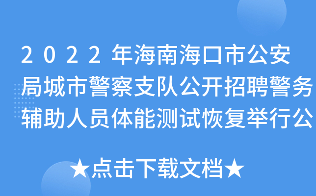 2022꺣Ϻйֳо֧(du)_Ƹ(w)oˆTwܜyԇ֏(f)eй