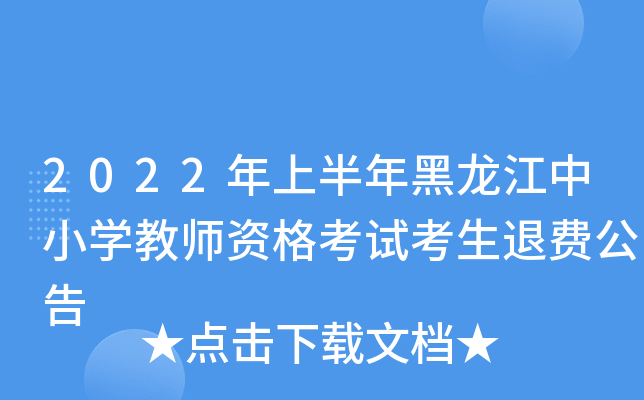 2022ϰСW(xu)̎YԇM