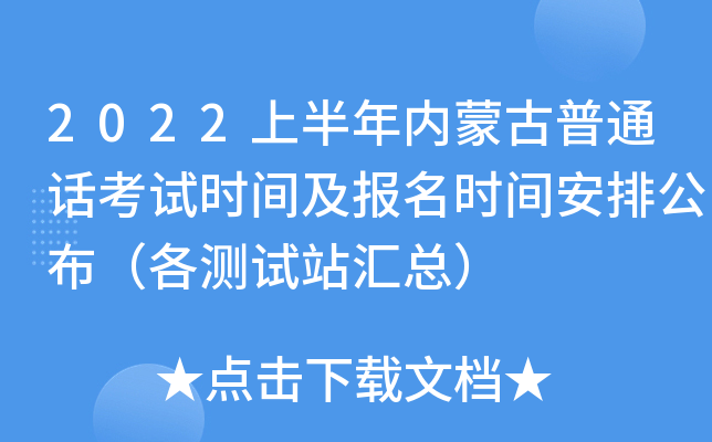 2022ϰɹͨԒԇrgrgŹyԇվR